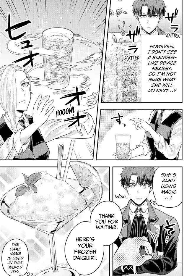 A Single Aristocrat Enjoys a Different World: The Graceful Life of a Man Who Never Gets Married Chapter 8 page 11 - Chapter 8: The Loner Noble Makes Coffee Mill