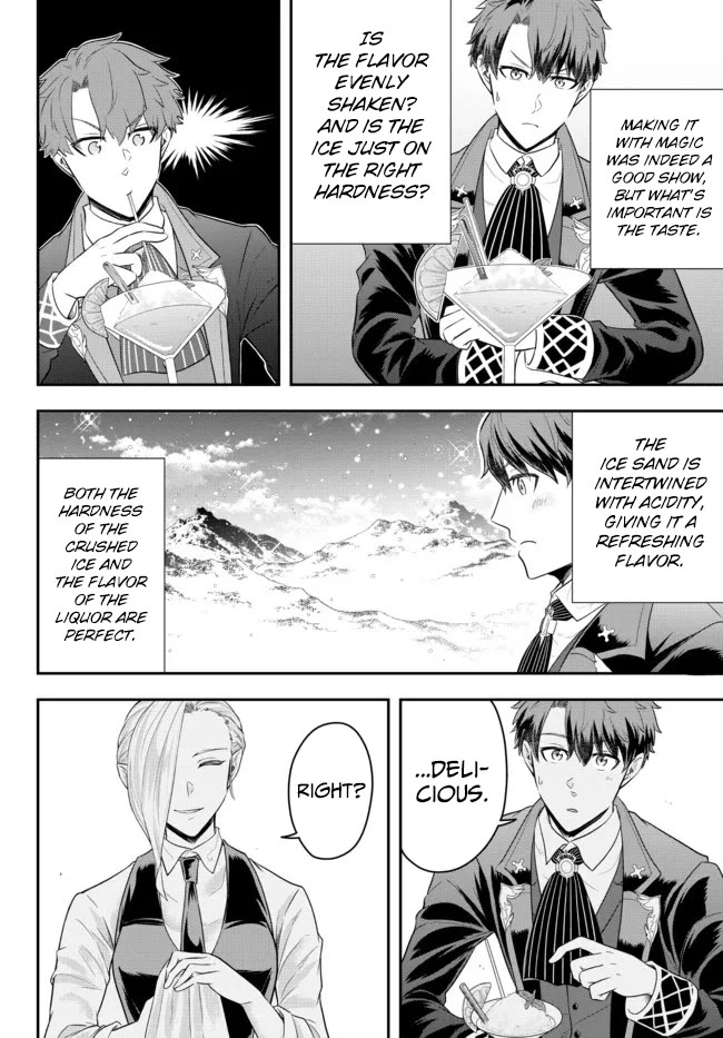 A Single Aristocrat Enjoys a Different World: The Graceful Life of a Man Who Never Gets Married Chapter 8 page 12 - Chapter 8: The Loner Noble Makes Coffee Mill