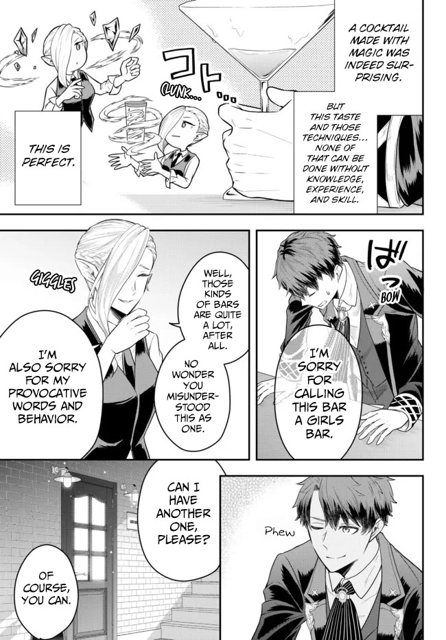A Single Aristocrat Enjoys a Different World: The Graceful Life of a Man Who Never Gets Married Chapter 8 page 13 - Chapter 8: The Loner Noble Makes Coffee Mill