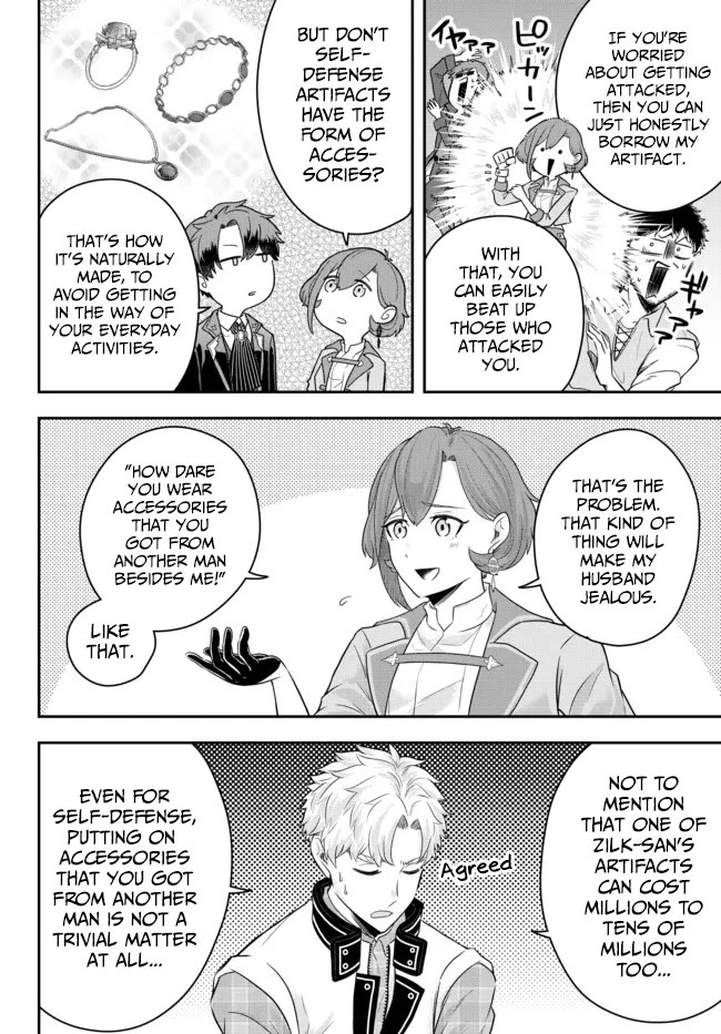 A Single Aristocrat Enjoys a Different World: The Graceful Life of a Man Who Never Gets Married Chapter 8 page 2 - Chapter 8: The Loner Noble Makes Coffee Mill