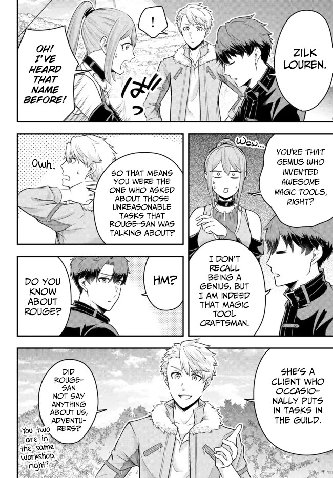 A Single Aristocrat Enjoys a Different World: The Graceful Life of a Man Who Never Gets Married Chapter 8 page 22 - Chapter 8: The Loner Noble Makes Coffee Mill