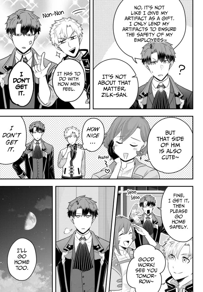 A Single Aristocrat Enjoys a Different World: The Graceful Life of a Man Who Never Gets Married Chapter 8 page 3 - Chapter 8: The Loner Noble Makes Coffee Mill