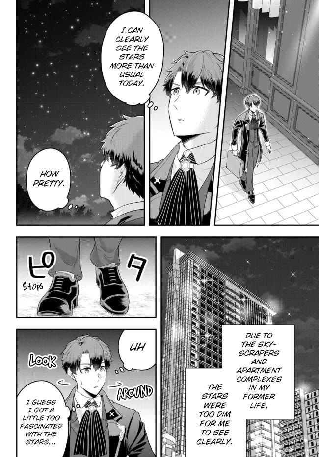 A Single Aristocrat Enjoys a Different World: The Graceful Life of a Man Who Never Gets Married Chapter 8 page 4 - Chapter 8: The Loner Noble Makes Coffee Mill