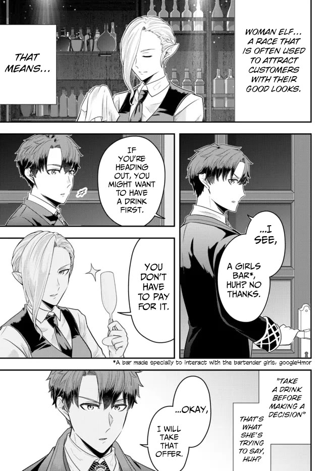 A Single Aristocrat Enjoys a Different World: The Graceful Life of a Man Who Never Gets Married Chapter 8 page 7 - Chapter 8: The Loner Noble Makes Coffee Mill