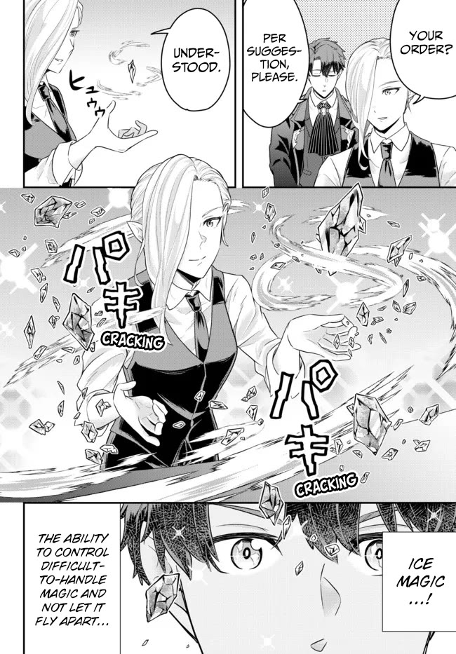 A Single Aristocrat Enjoys a Different World: The Graceful Life of a Man Who Never Gets Married Chapter 8 page 8 - Chapter 8: The Loner Noble Makes Coffee Mill