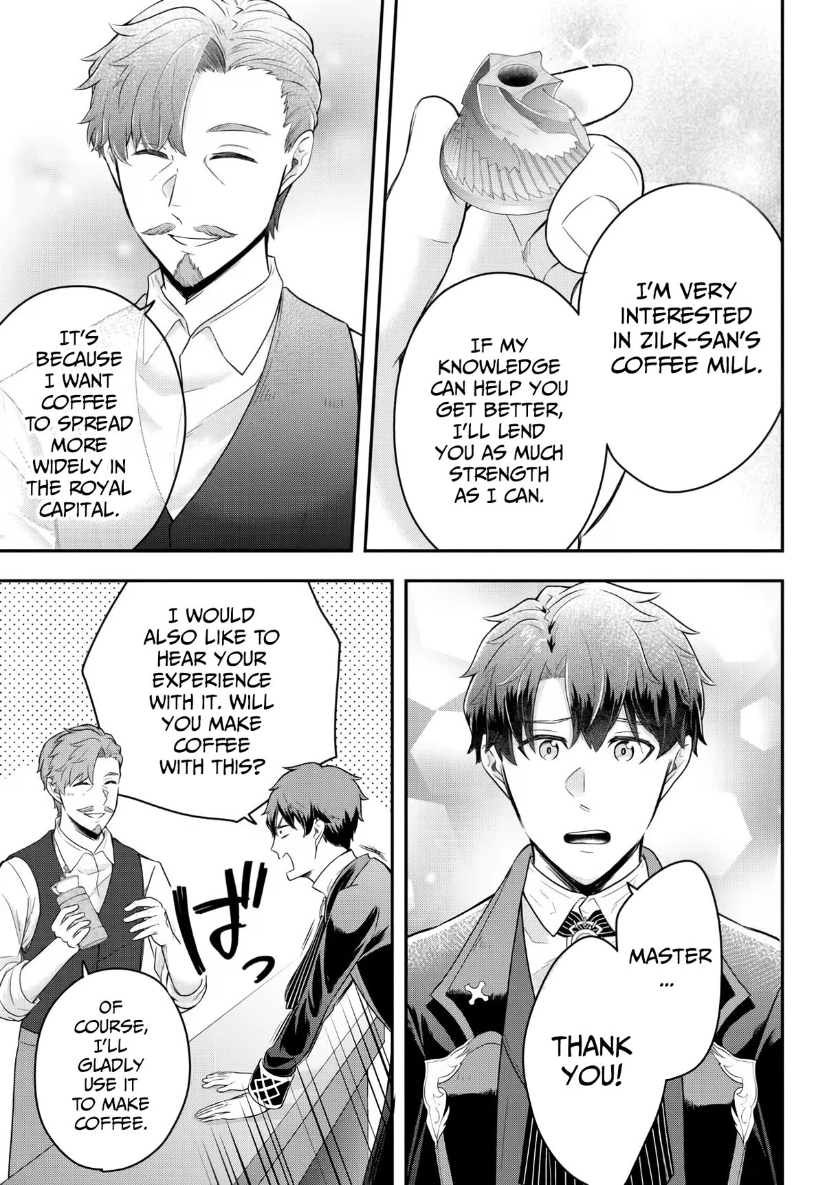 A Single Aristocrat Enjoys a Different World: The Graceful Life of a Man Who Never Gets Married Chapter 9 page 17 - Chapter 9: The Loner Noble Gives Love Advice