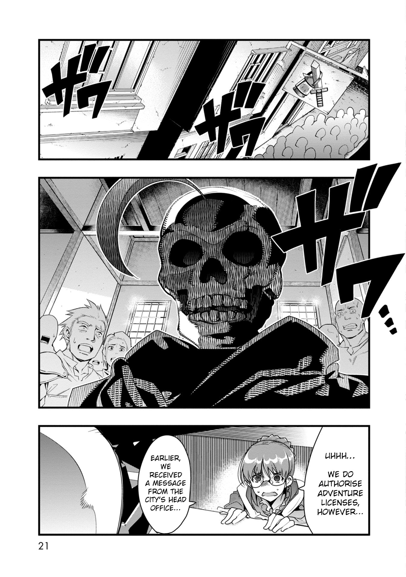 A Skeleton who was The Brave Chapter 1 page 19 - Chapter 1: The new adventurer (a skeleton) fights an orc in his first town!