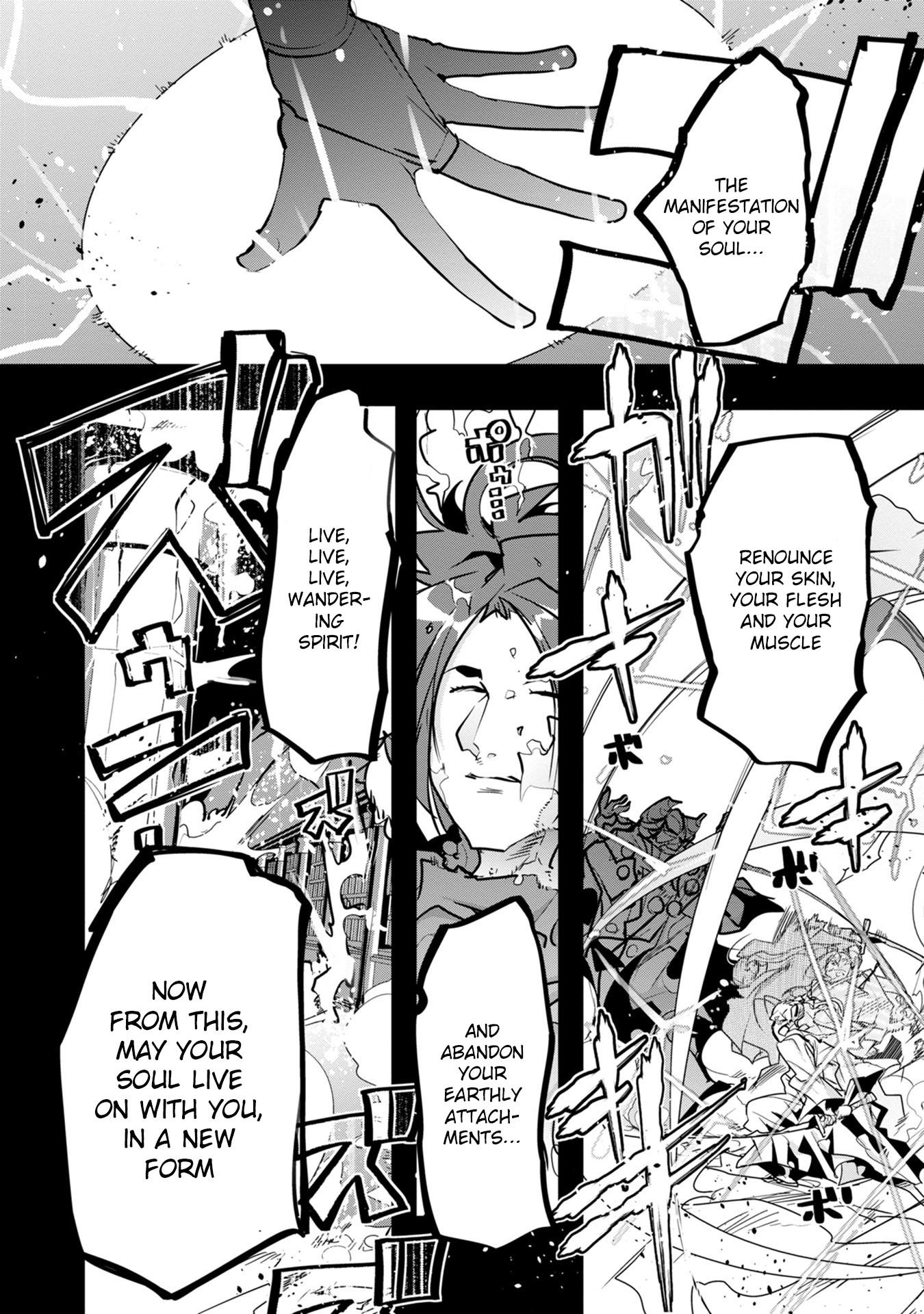 A Skeleton who was The Brave Chapter 1 page 53 - Chapter 1: The new adventurer (a skeleton) fights an orc in his first town!