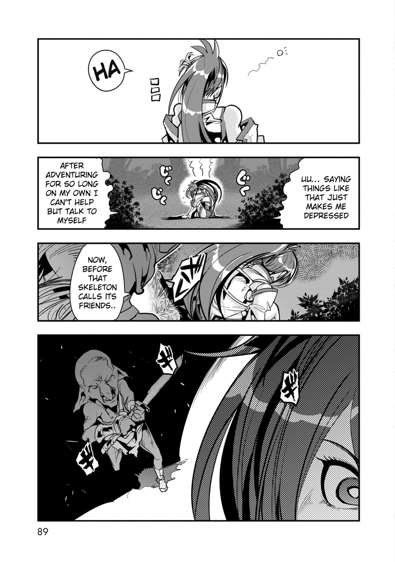 A Skeleton who was The Brave Chapter 2 page 16 - Chapter 2: The skeleton adventurer challenges an underground dungeon, just like an undead would. (Part 1)