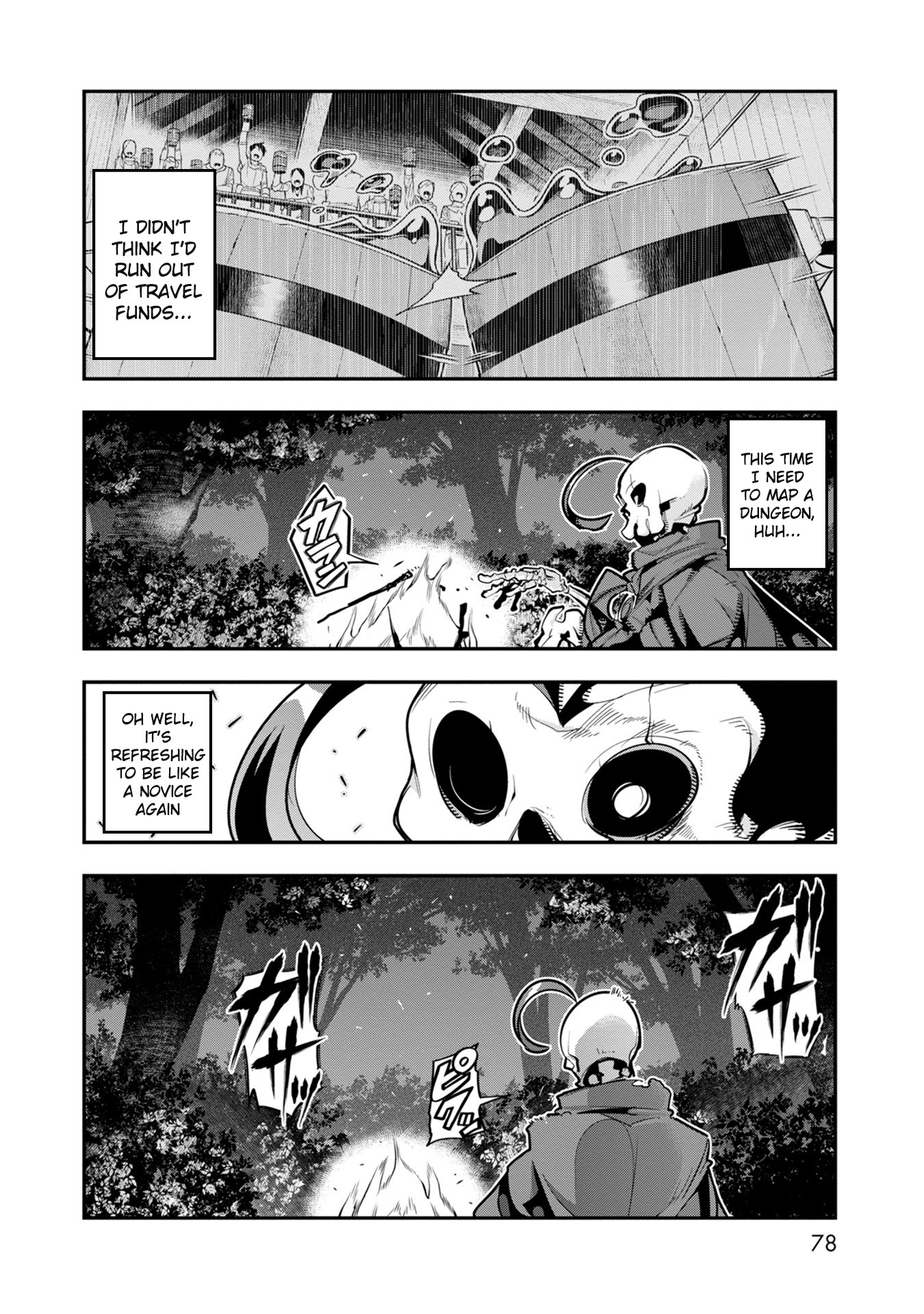 A Skeleton who was The Brave Chapter 2 page 5 - Chapter 2: The skeleton adventurer challenges an underground dungeon, just like an undead would. (Part 1)