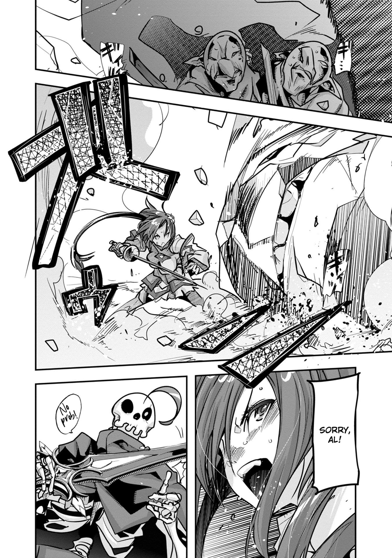 A Skeleton who was The Brave Chapter 3 page 11 - Chapter 3: The skeleton adventurer challenges an underground dungeon, just like an undead would. (Part 2)