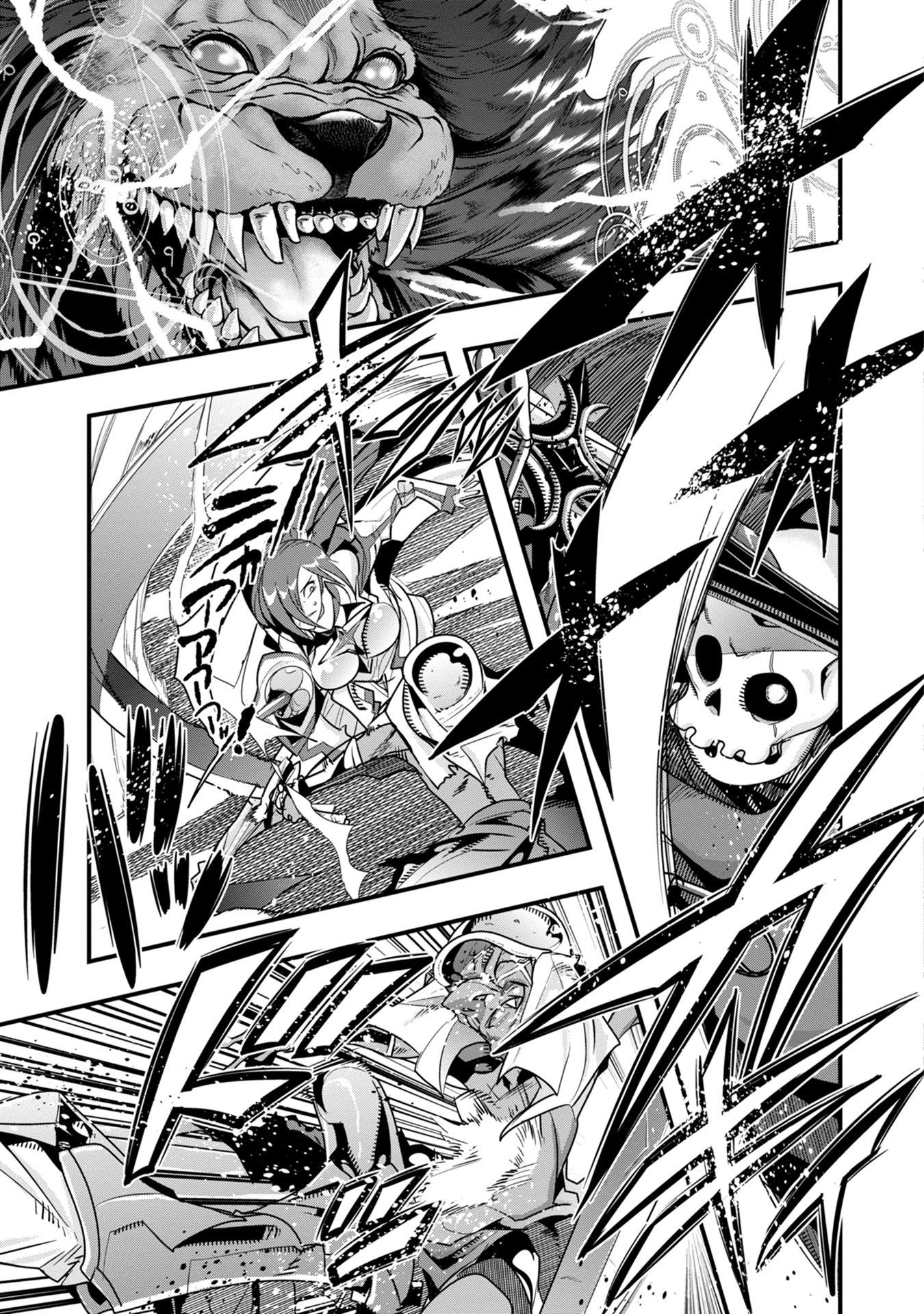 A Skeleton who was The Brave Chapter 4 page 14 - Chapter 4: The skeleton adventurer challenges an underground dungeon, just like an undead would. (Part 3)