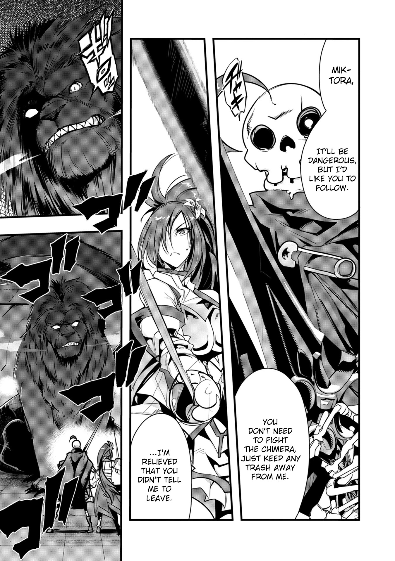 A Skeleton who was The Brave Chapter 4 page 2 - Chapter 4: The skeleton adventurer challenges an underground dungeon, just like an undead would. (Part 3)