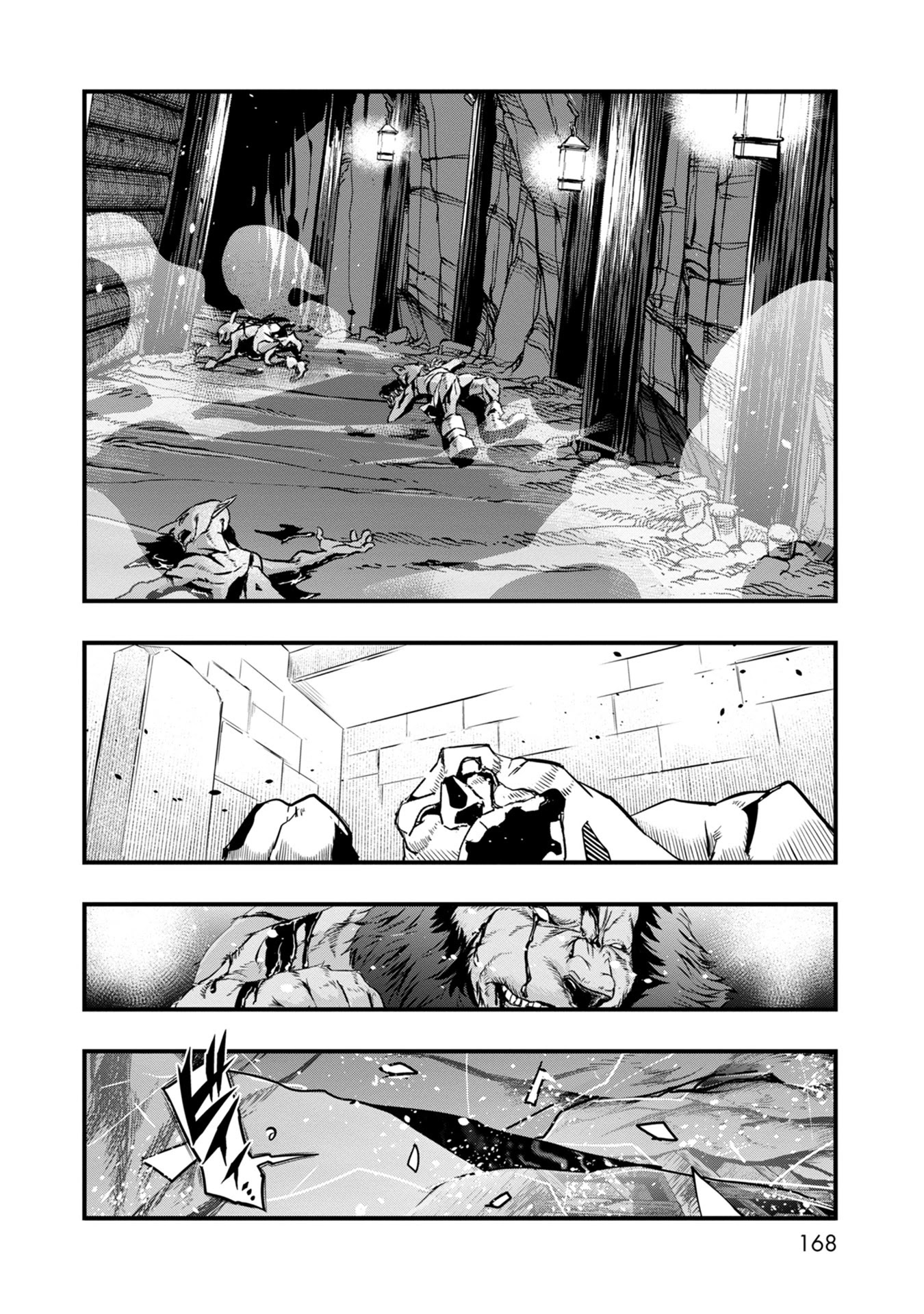 A Skeleton who was The Brave Chapter 5 page 16 - Chapter 5: The skeleton adventurer challenges an underground dungeon, just like an undead would. (Part 4)