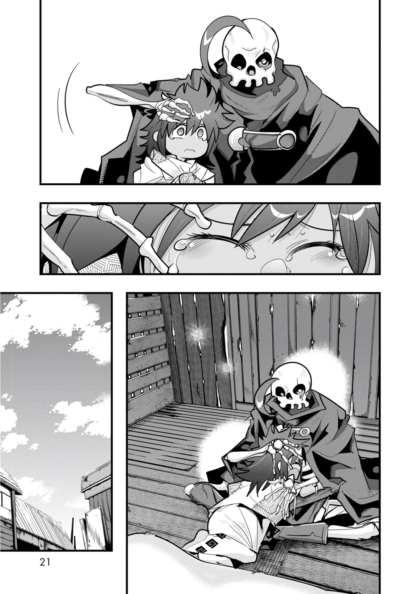 A Skeleton who was The Brave Chapter 6 page 20 - Chapter 6: Former Brave, Raising Children (Part 1)
