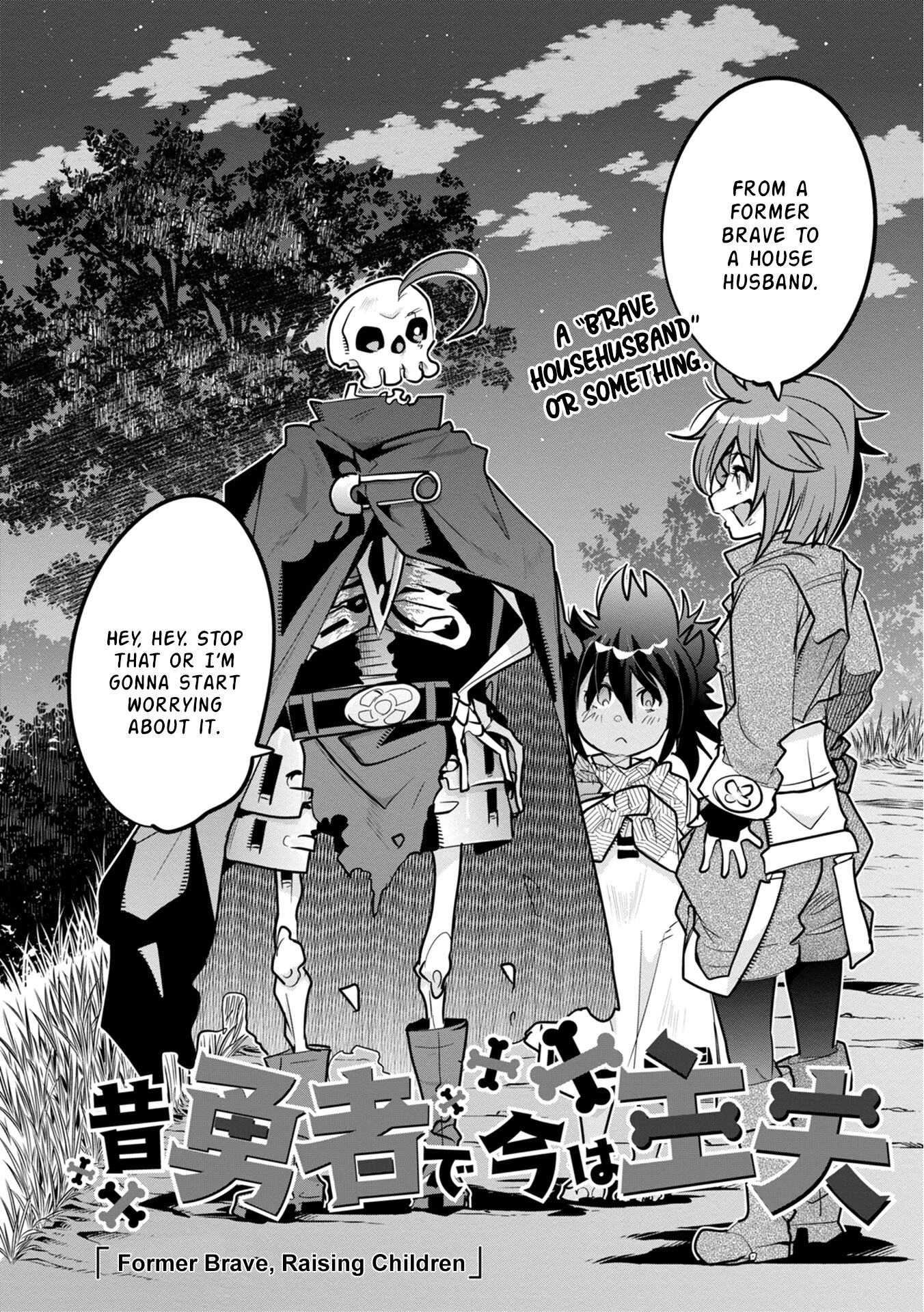 A Skeleton who was The Brave Chapter 6 page 33 - Chapter 6: Former Brave, Raising Children (Part 1)