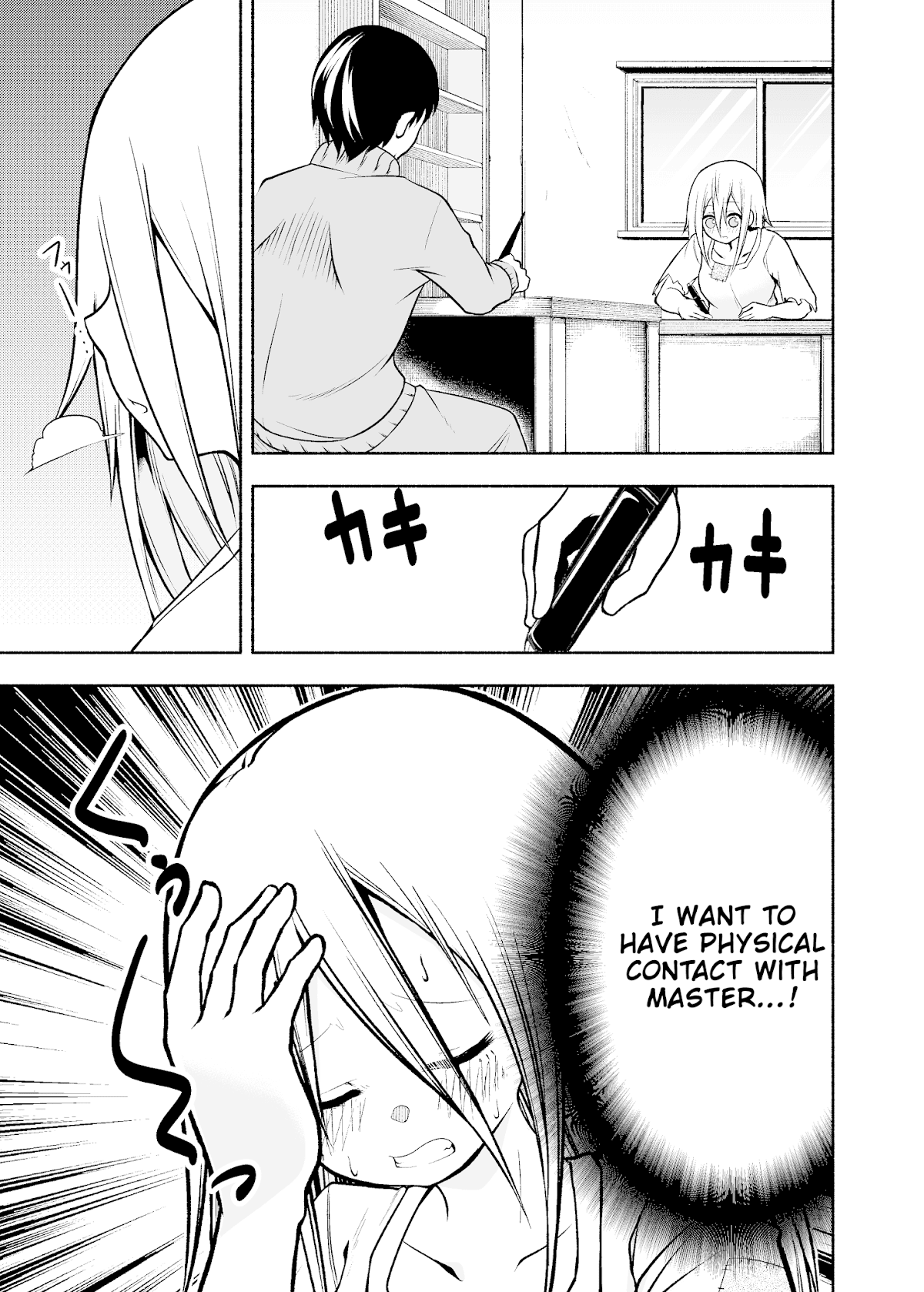 A Slave Who Wants To Do Perverted Things With Her Master Chapter 11 page 1 - Chapter 11