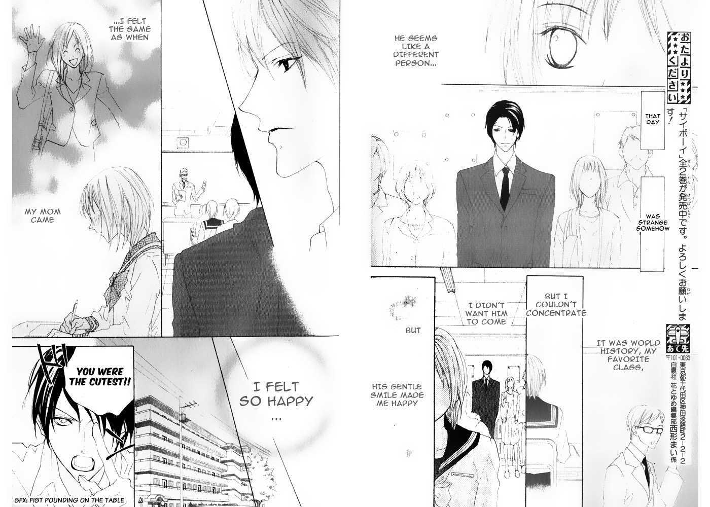 A Small World Chapter 1.1 page 15 - Chapter 1.1