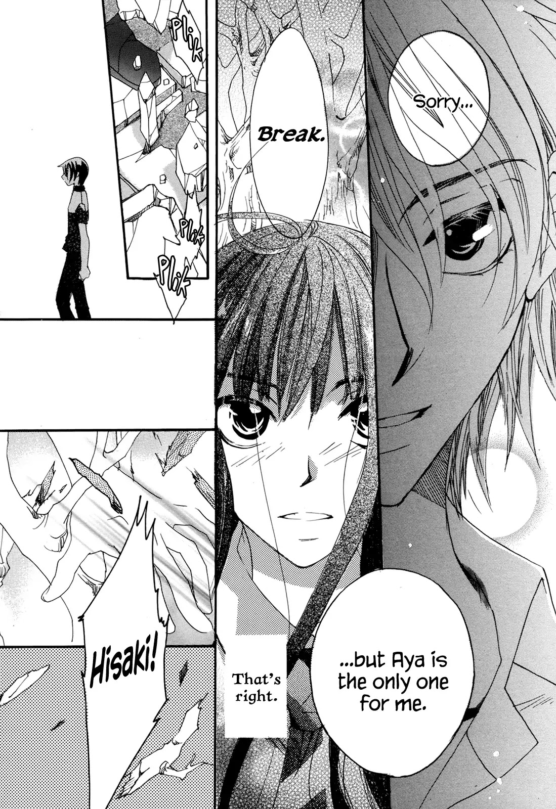 A Sorcerer Entered into a Contract Chapter 0 page 24 - Chapter 0: Oneshot