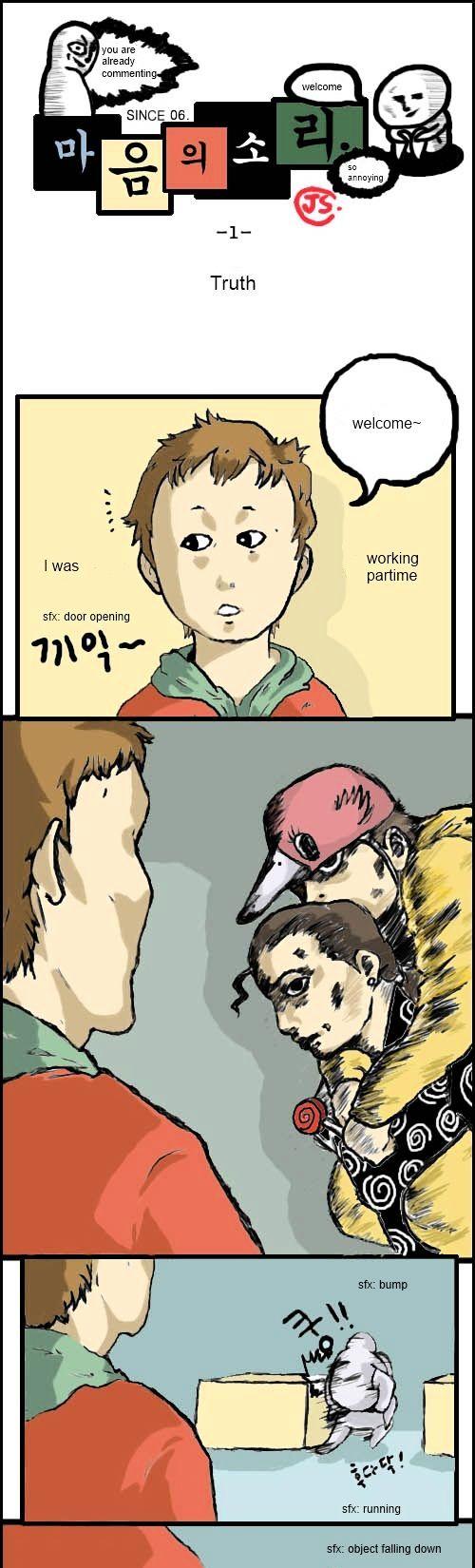 A Sound From Your Heart Chapter 1 page 2 - Chapter 1 : Truth