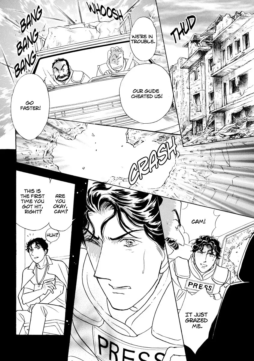 A Spanish HoneyMoon Chapter 0 page 24 - Vol.1