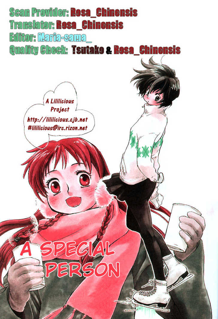 A Special Person Chapter 0 page 1 - Chapter 0