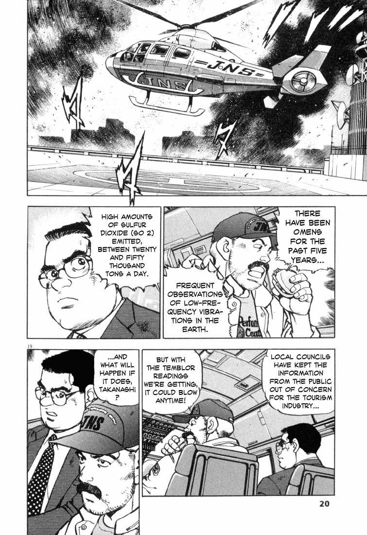 A Spirit of the Sun Chapter 1 page 18 - Chapter 1: The Most Important Thing