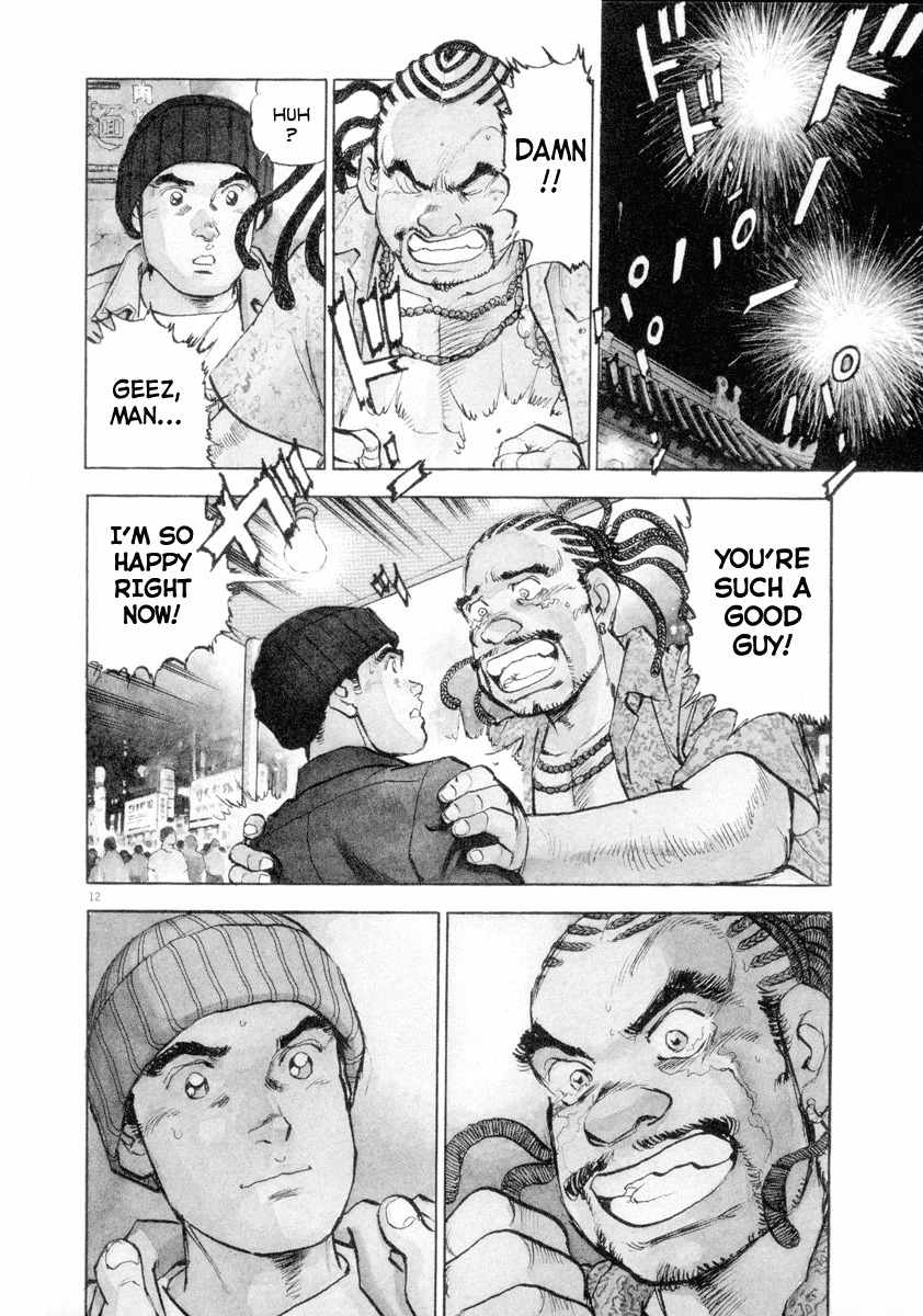 A Spirit of the Sun Chapter 10 page 10 - Chapter 10: Zhang and Xian