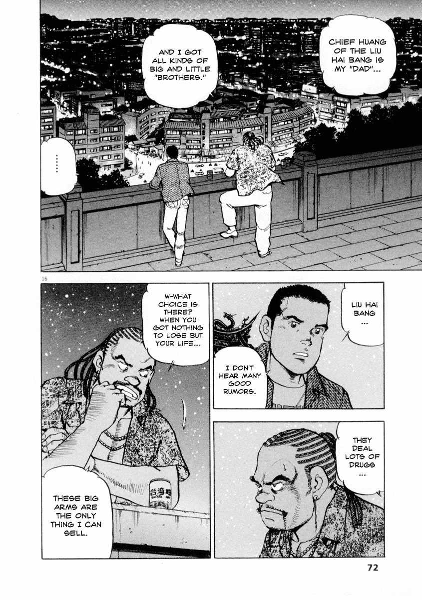 A Spirit of the Sun Chapter 10 page 14 - Chapter 10: Zhang and Xian