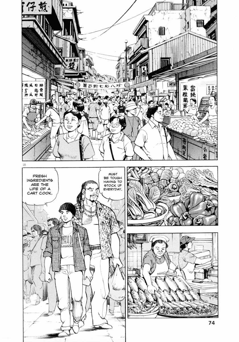 A Spirit of the Sun Chapter 10 page 16 - Chapter 10: Zhang and Xian