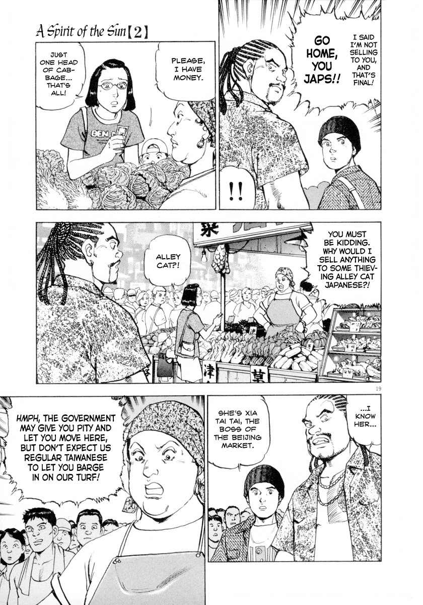 A Spirit of the Sun Chapter 10 page 17 - Chapter 10: Zhang and Xian