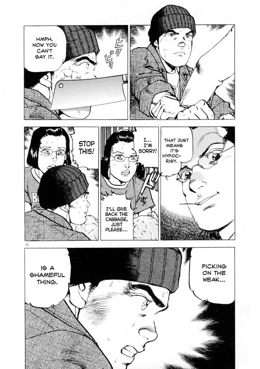 A Spirit of the Sun Chapter 10 page 24 - Chapter 10: Zhang and Xian