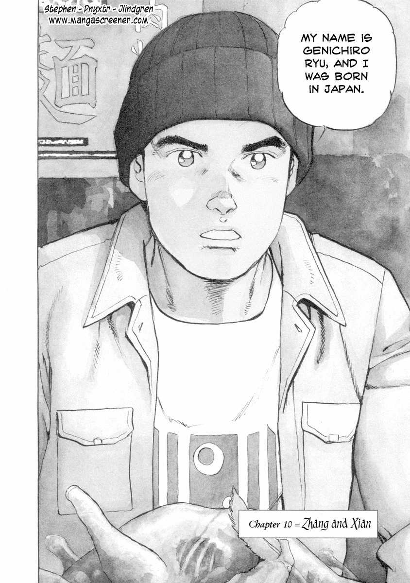 A Spirit of the Sun Chapter 10 page 5 - Chapter 10: Zhang and Xian