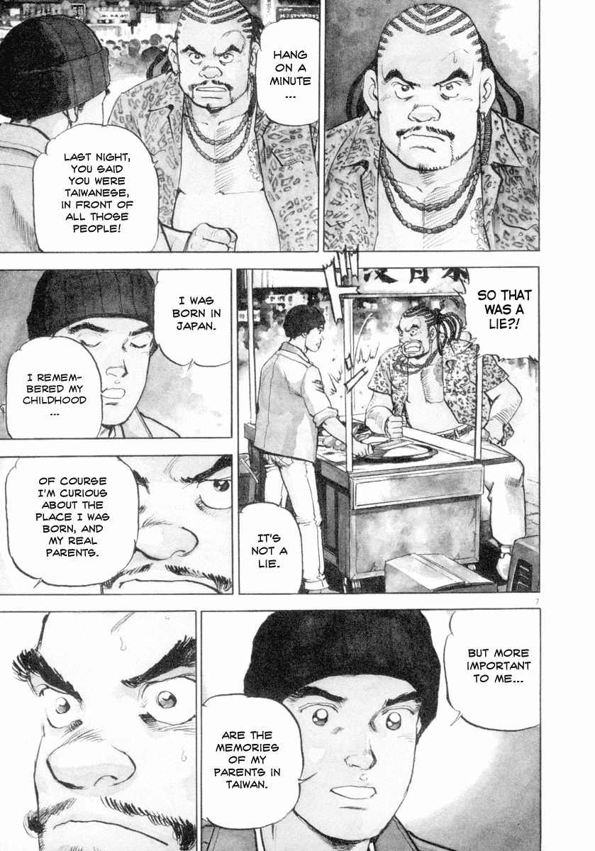 A Spirit of the Sun Chapter 10 page 6 - Chapter 10: Zhang and Xian