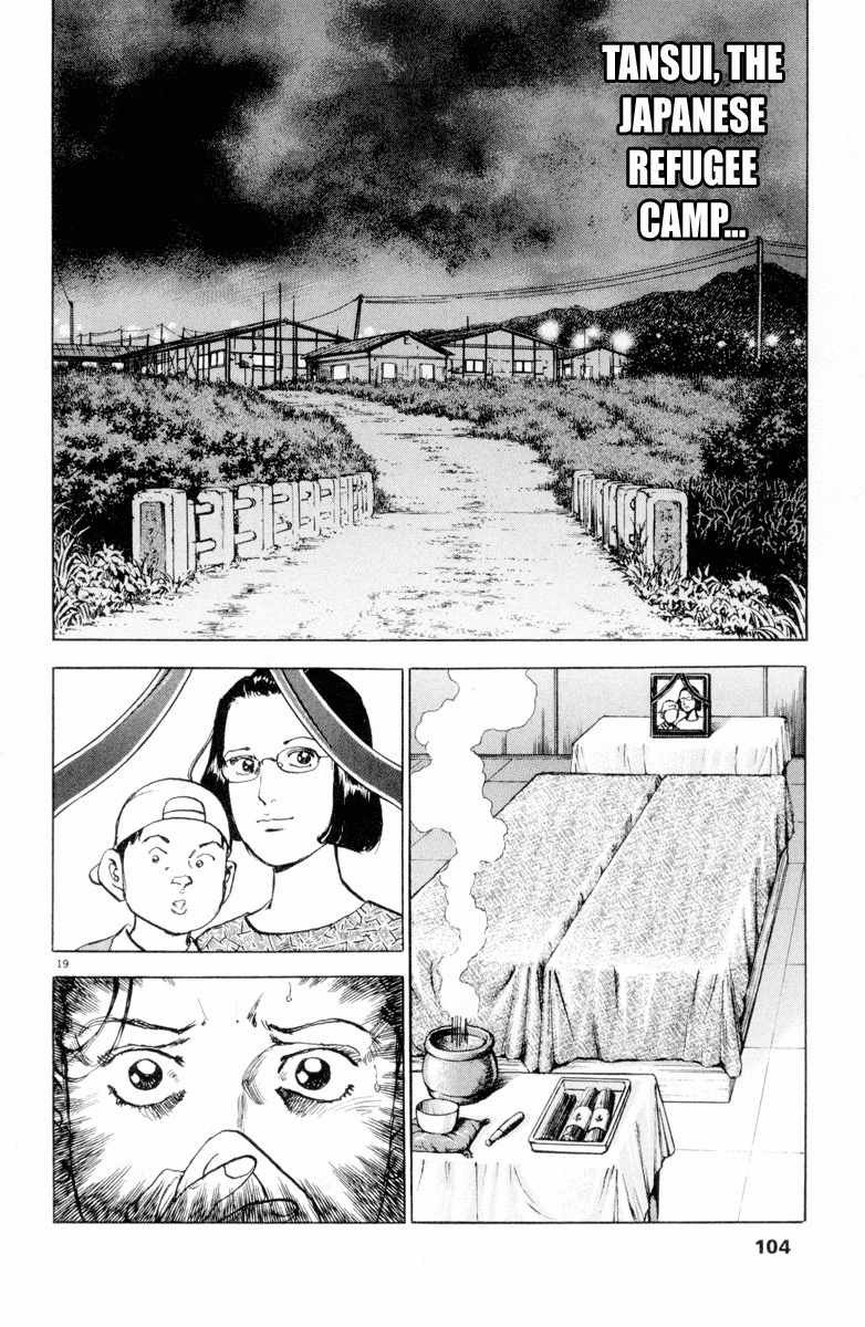 A Spirit of the Sun Chapter 11 page 18 - Chapter 11: A Bloody Tragedy