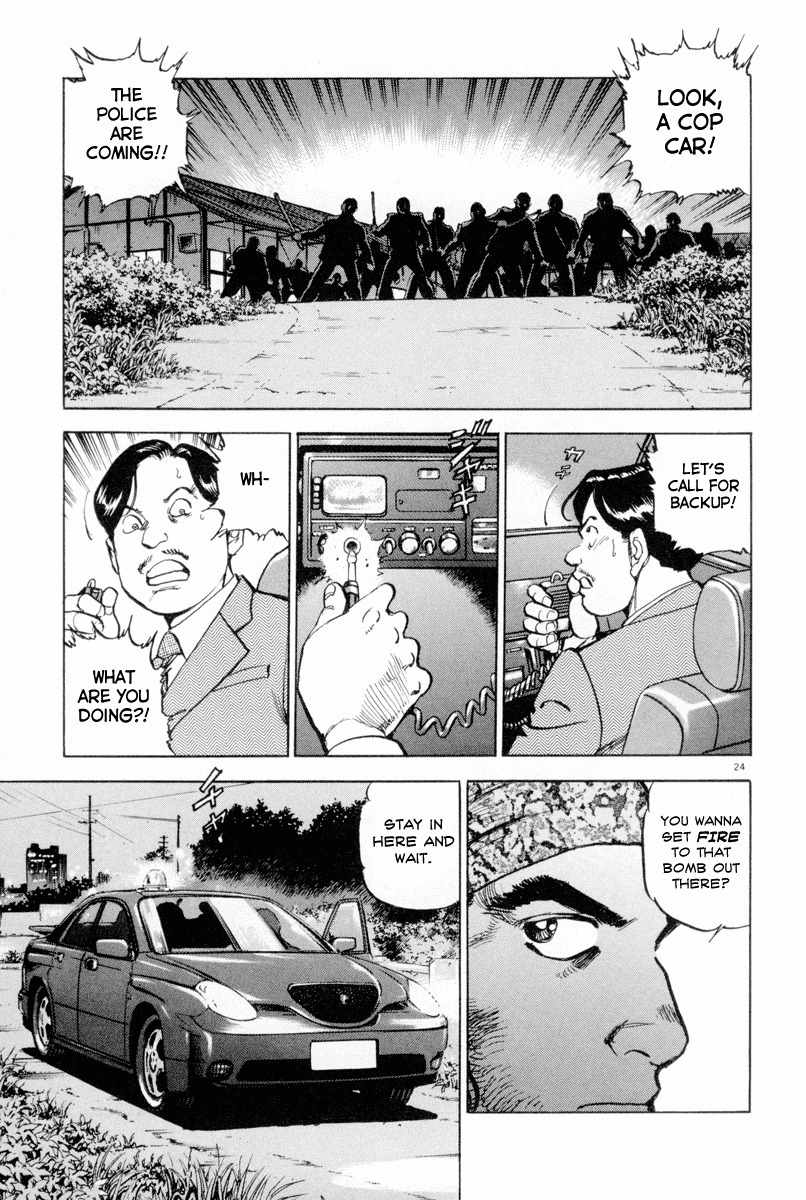 A Spirit of the Sun Chapter 11 page 23 - Chapter 11: A Bloody Tragedy
