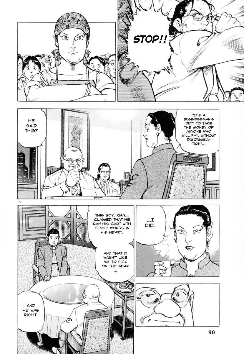 A Spirit of the Sun Chapter 11 page 4 - Chapter 11: A Bloody Tragedy