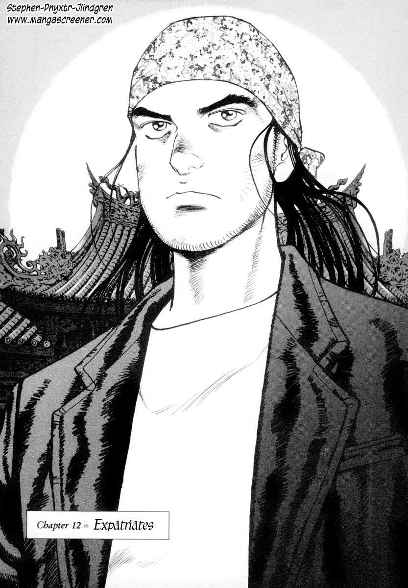 A Spirit of the Sun Chapter 12 page 1 - Chapter 12: Expatriates