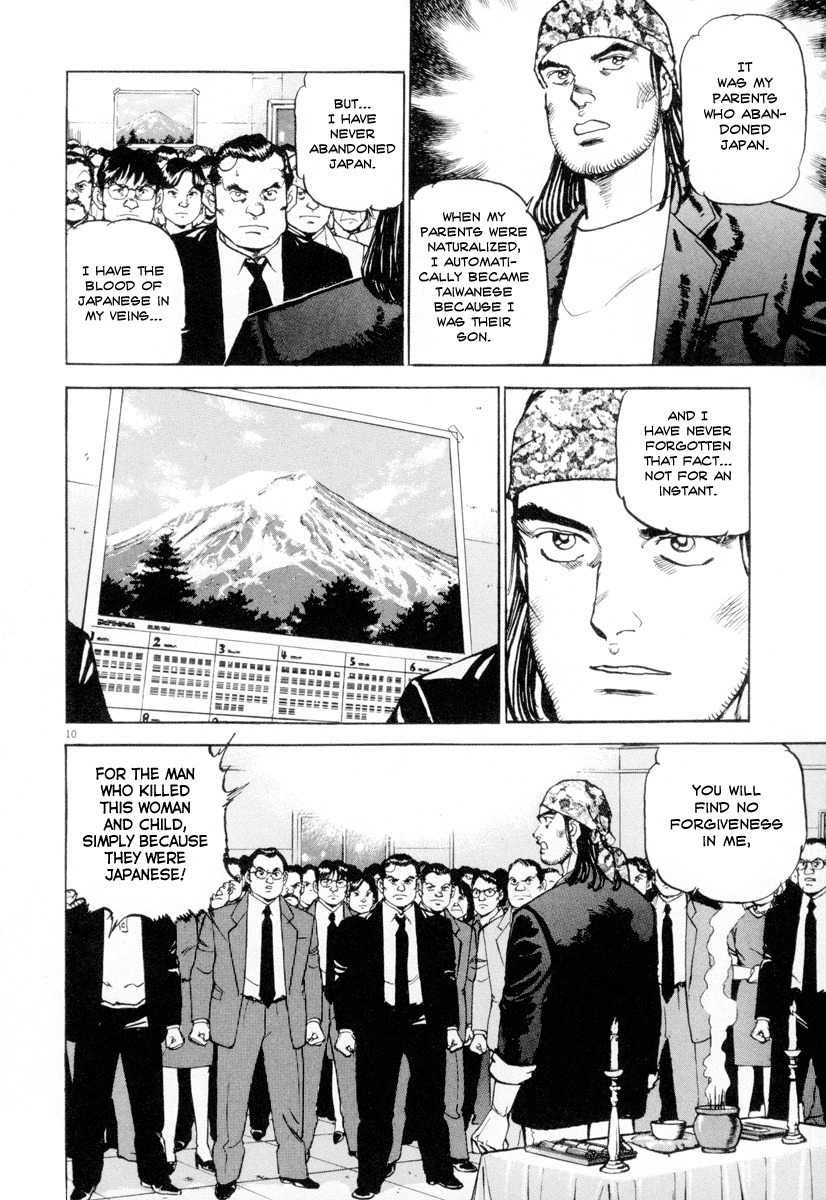 A Spirit of the Sun Chapter 12 page 10 - Chapter 12: Expatriates