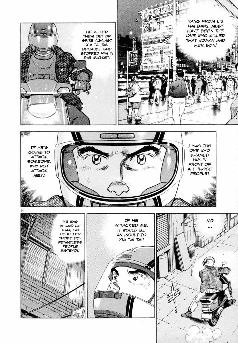 A Spirit of the Sun Chapter 12 page 14 - Chapter 12: Expatriates