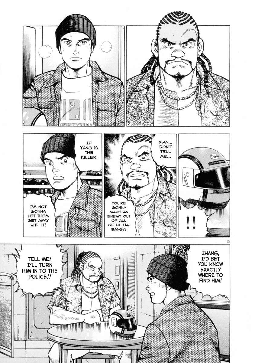A Spirit of the Sun Chapter 12 page 15 - Chapter 12: Expatriates