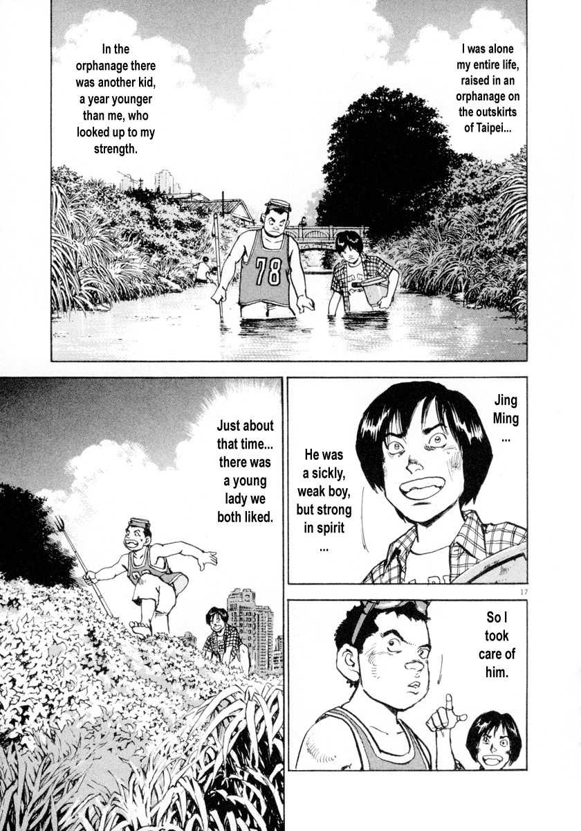 A Spirit of the Sun Chapter 12 page 17 - Chapter 12: Expatriates