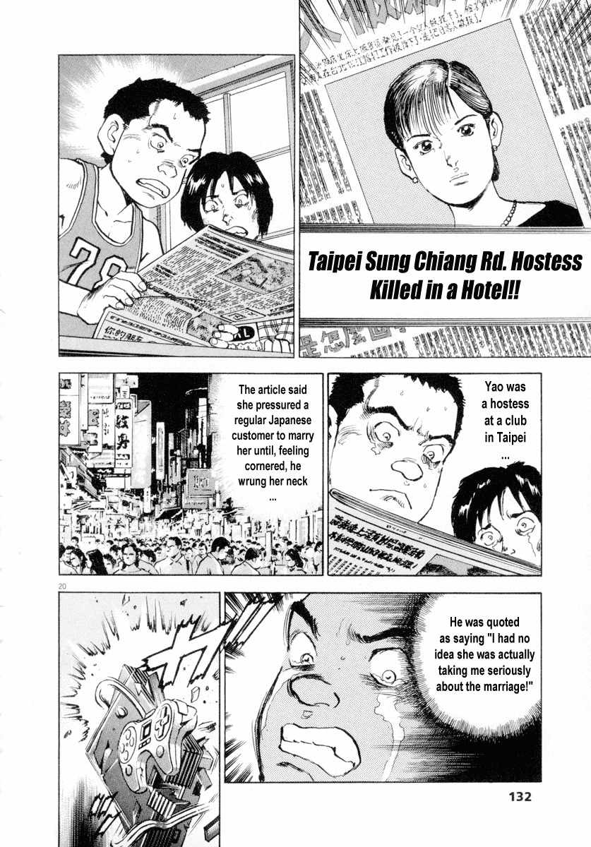 A Spirit of the Sun Chapter 12 page 20 - Chapter 12: Expatriates