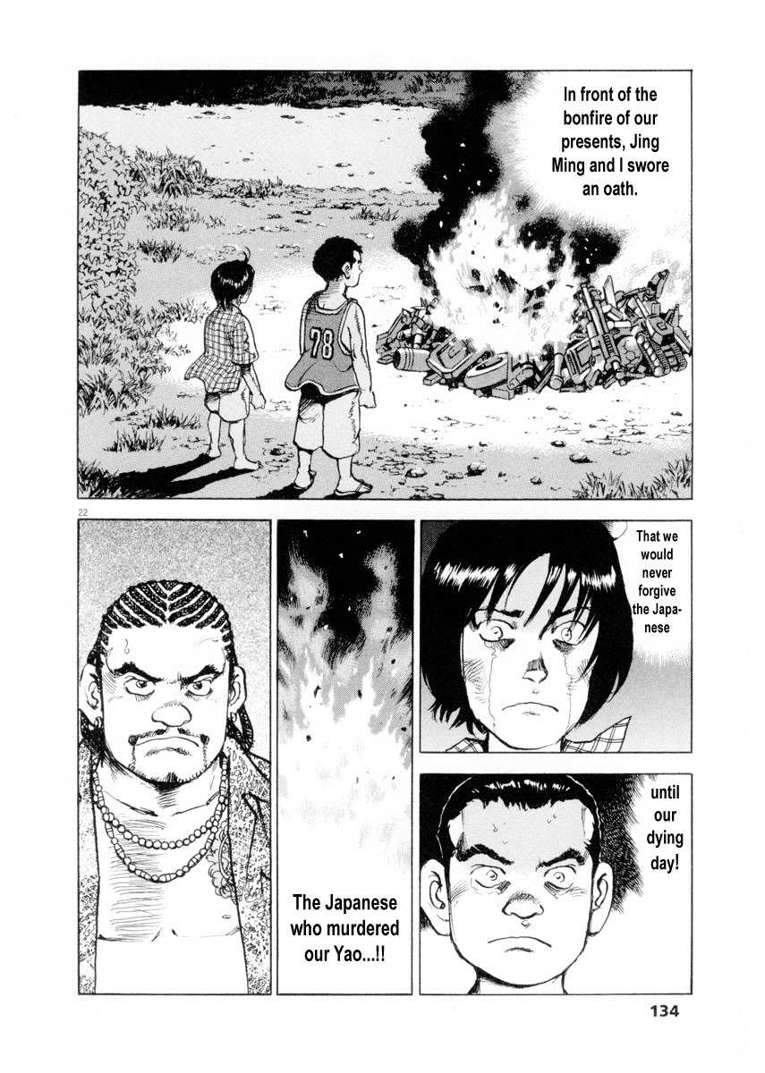 A Spirit of the Sun Chapter 12 page 22 - Chapter 12: Expatriates