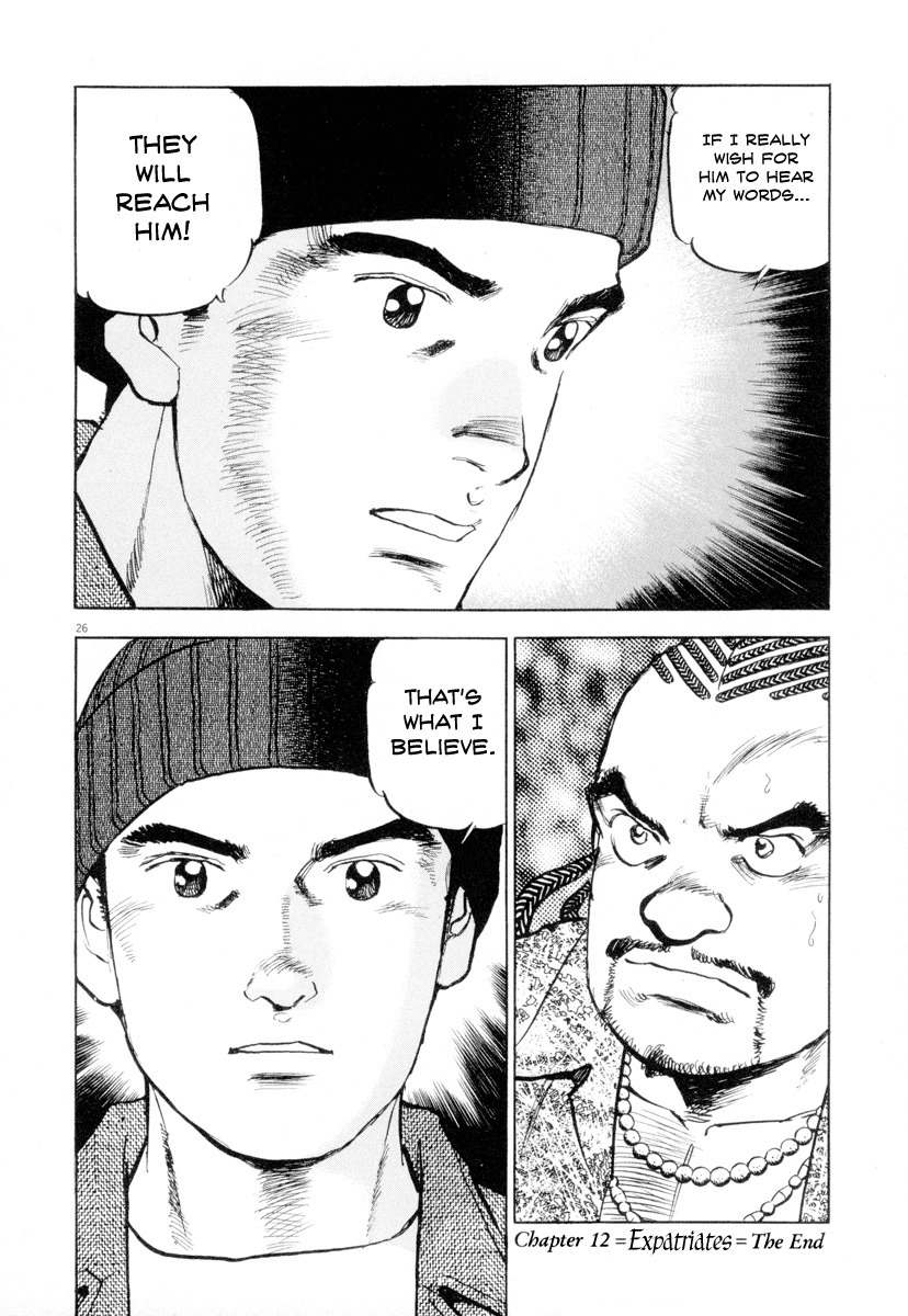 A Spirit of the Sun Chapter 12 page 26 - Chapter 12: Expatriates