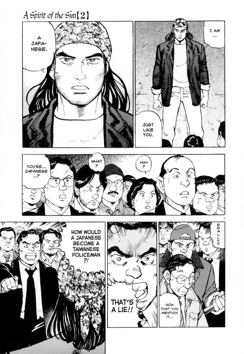 A Spirit of the Sun Chapter 12 page 3 - Chapter 12: Expatriates