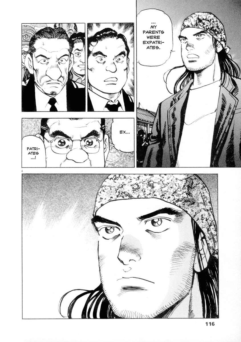 A Spirit of the Sun Chapter 12 page 4 - Chapter 12: Expatriates