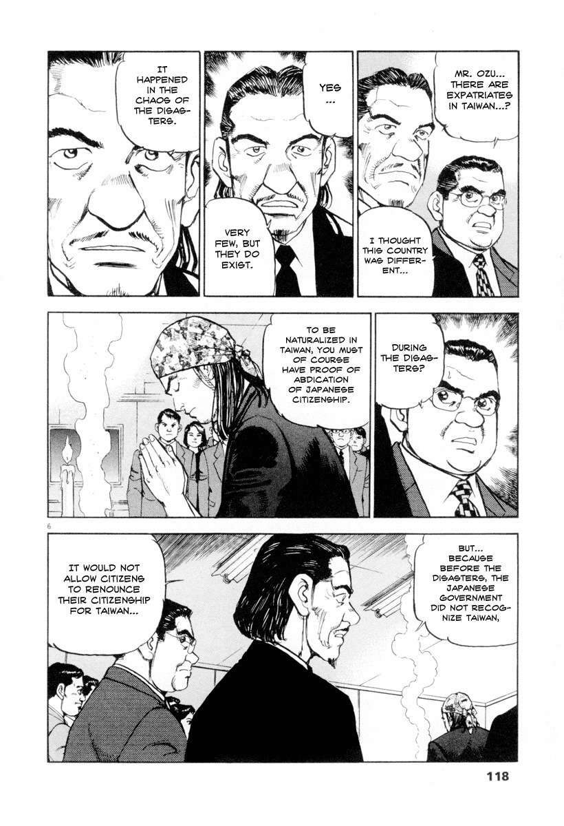A Spirit of the Sun Chapter 12 page 6 - Chapter 12: Expatriates