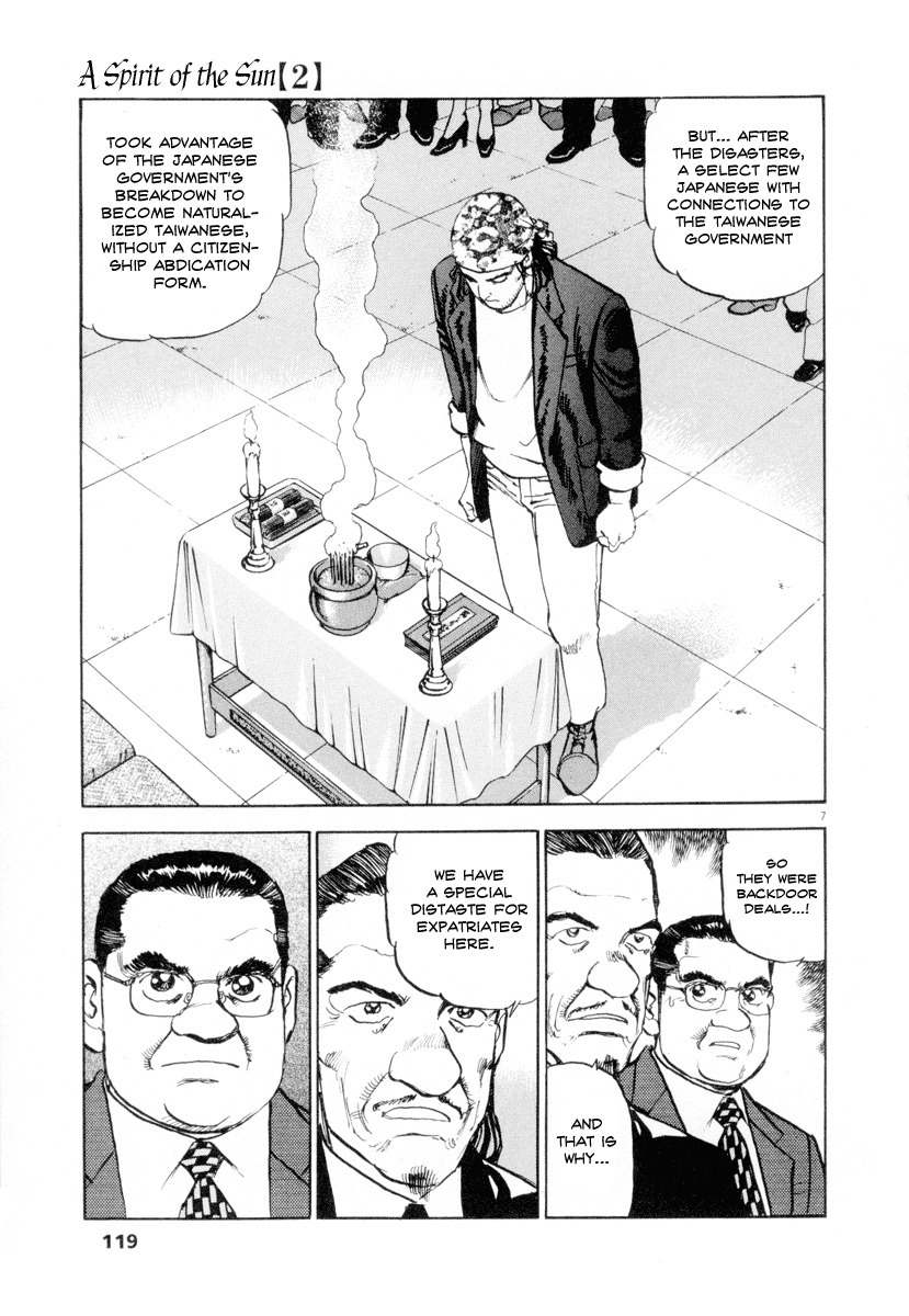 A Spirit of the Sun Chapter 12 page 7 - Chapter 12: Expatriates