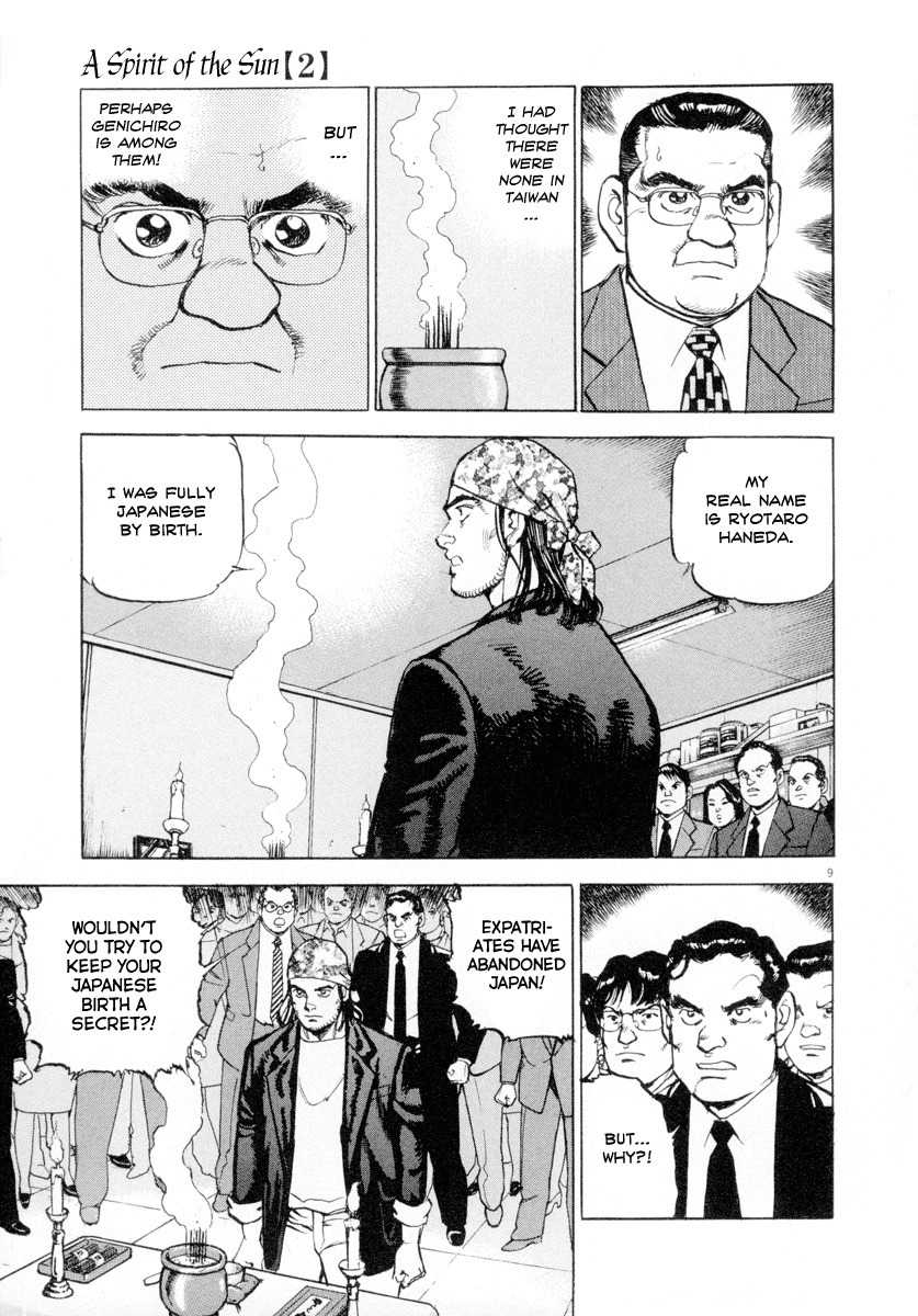 A Spirit of the Sun Chapter 12 page 9 - Chapter 12: Expatriates